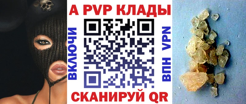 Alpha PVP VHQ Нурлат