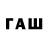 ТГК концентрат Rak _Twely