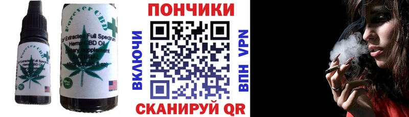 Cannafood марихуана  Нурлат 