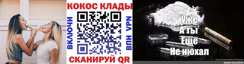 КОКАИН Columbia  ссылка на мегу ссылки  Нурлат 