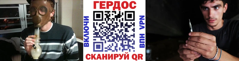 ГЕРОИН афганец  Нурлат 