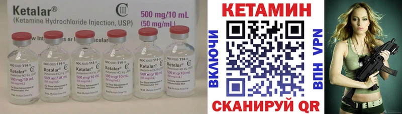 Кетамин ketamine Нурлат