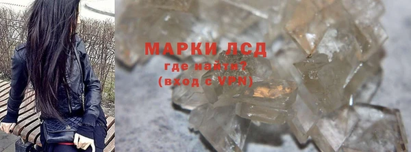 марки nbome Алексеевка