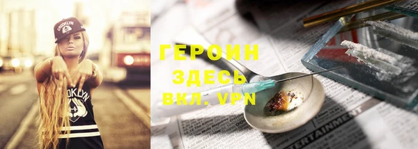 бутират Аркадак