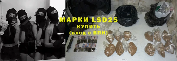 бутират Аркадак