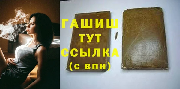 бутират Аркадак