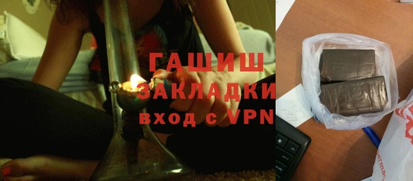 бутират Аркадак