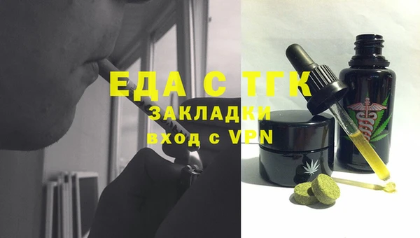 марки nbome Алексеевка