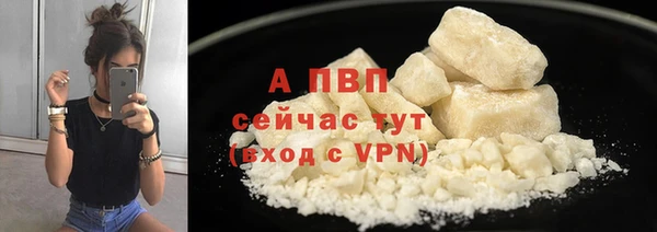 гашишное масло Нягань