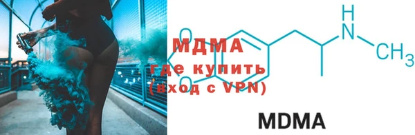 бутират Аркадак
