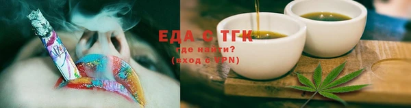 каннабис Богородицк