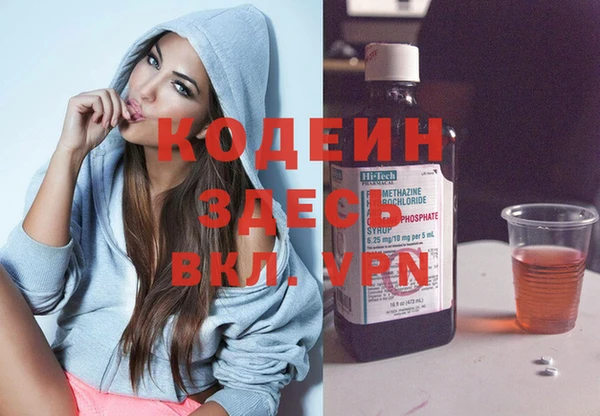 бутират Аркадак