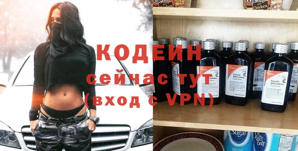 бутират Аркадак