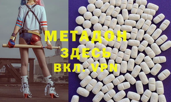 бутират Аркадак