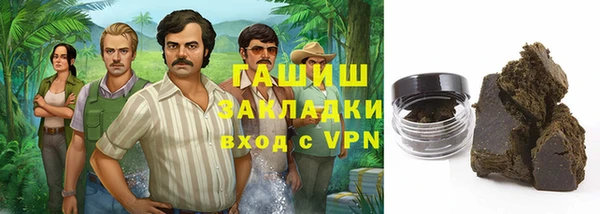 бутират Аркадак