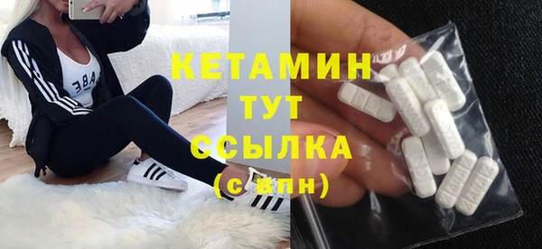 MDMA Premium VHQ Алексин