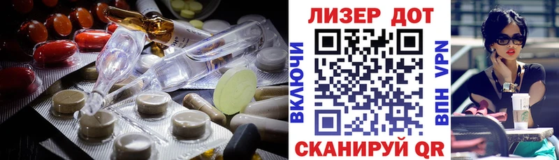 Лсд 25 экстази кислота купить наркоту Нурлат