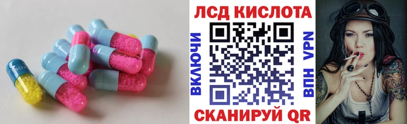 ЛСД экстази ecstasy Нурлат