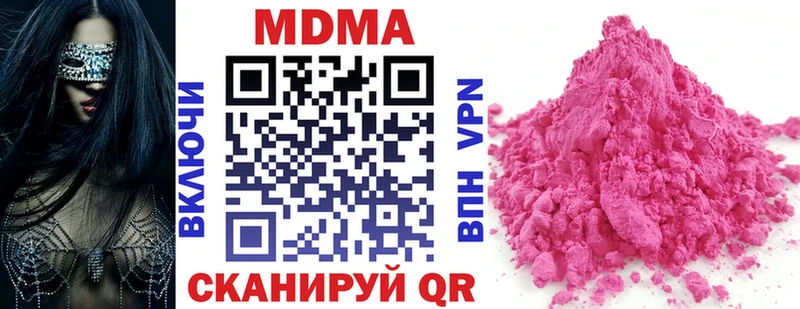 MDMA crystal  Нурлат 