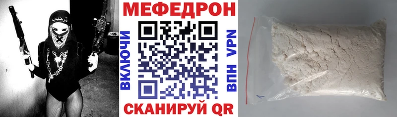 mega сайт  Нурлат  Мефедрон кристаллы 