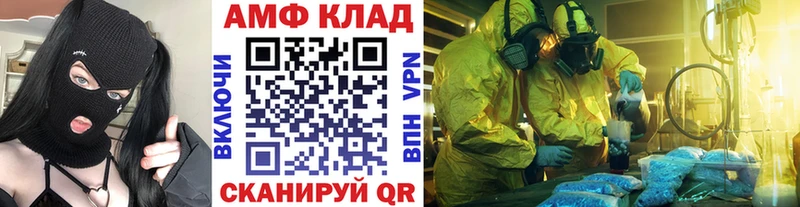 магазин  наркотиков  Нурлат  МЕТАМФЕТАМИН кристалл 