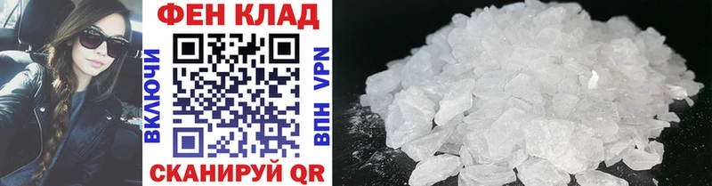 Первитин витя Нурлат
