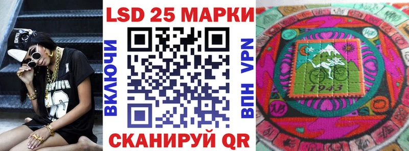 где найти наркотики  Нурлат  Марки 25I-NBOMe 1,5мг 