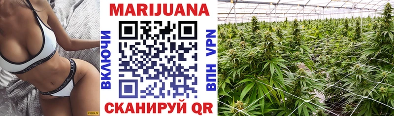 Бошки марихуана Ganja Нурлат